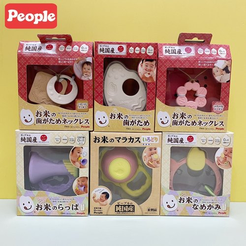 日本People婴儿大米牙胶摇铃