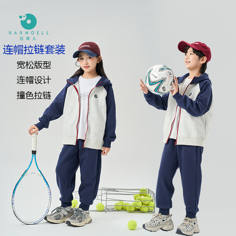 25秋儿童拉链外套裤子套装男童女童秋季连帽外套长裤组合运动服