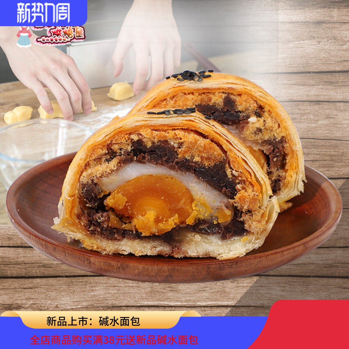 手工蛋黄酥红豆雪媚娘肉粉松麻薯糕点中秋国庆节礼品软糯营养早餐