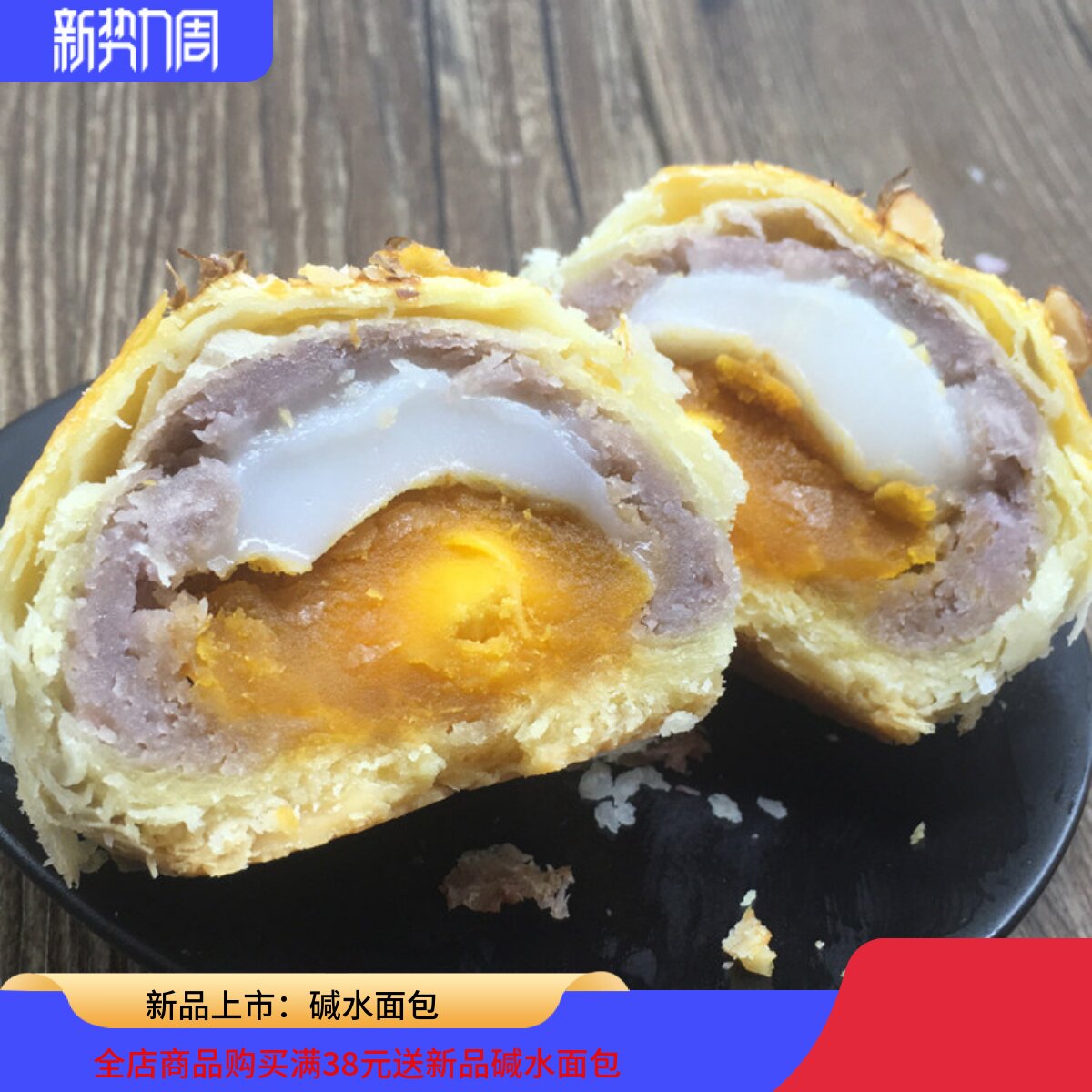 手工蛋黄酥一粒香芋泥雪媚娘麻薯蛋黄营养早餐七夕节零食糕点