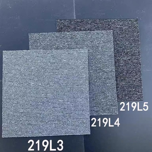 办公室PVC方块地毯商用灰色双条纹拼接正方形写字楼大于特拉维夫