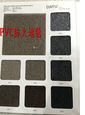 方块地毯500客厅尼龙地毯灰色PVC防火块毯大面积大于里昂商用拼接