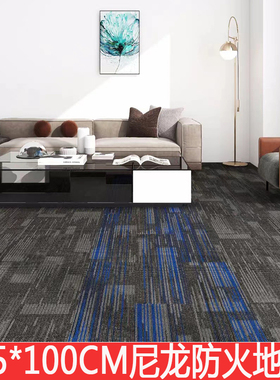 灰色条纹休斯顿尼龙防火阻燃办公室长方形25*100CMPVC底方块地毯