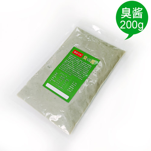 大连臭豆腐酱冷面夹摆摊小吃创业