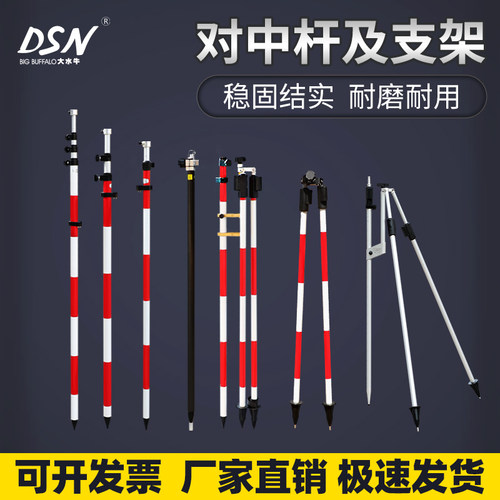 【杆体加粗加固】对中杆坚固耐用
