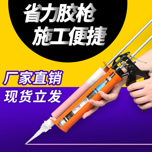 胶枪加厚省力硅胶结构胶打胶枪