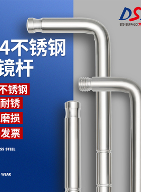 大水牛棱镜杆不锈钢预埋件水平位移沉降观测适用徕卡拓普康连接杆