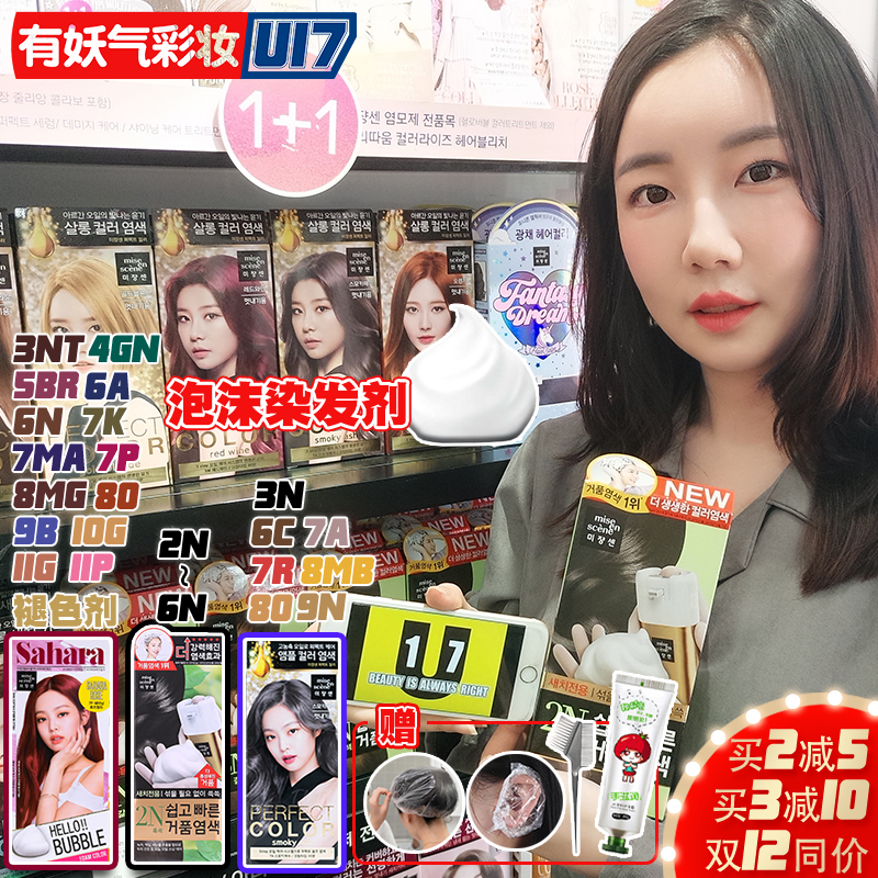 网友分享在meiguo.com的图片