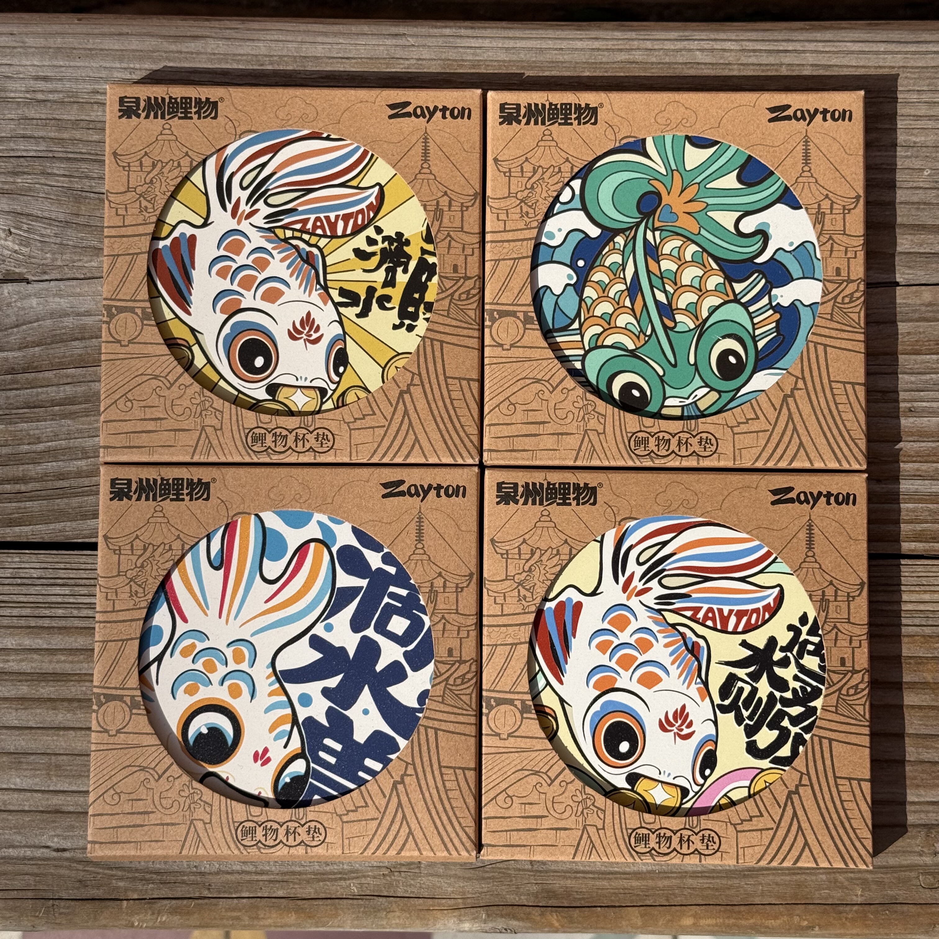 鲤物文创｜闽南特色花砖杯垫滴水兽石敢当泉州