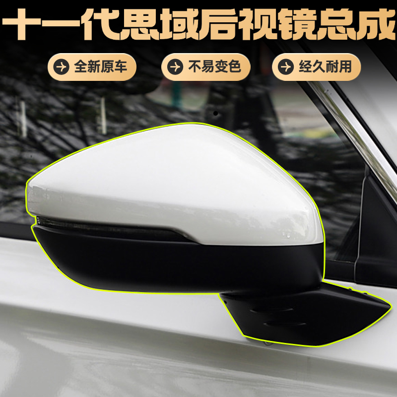 适用十一代思域后视镜总成22 23 24 25年型格倒车镜反光后镜外壳