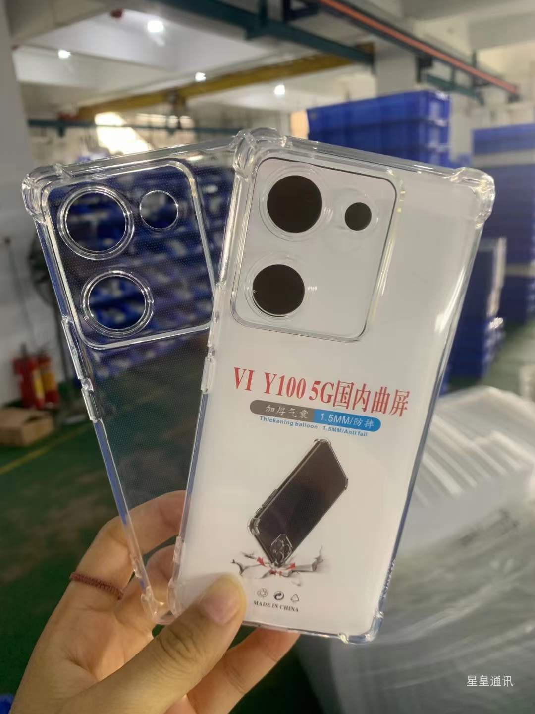 适用Google/谷歌 Pixel3A/4Xl/5/6/7/8Pro1.5MM四角气囊加厚防摔套 防爆TPU软胶壳 手机保护套透明壳 跨境