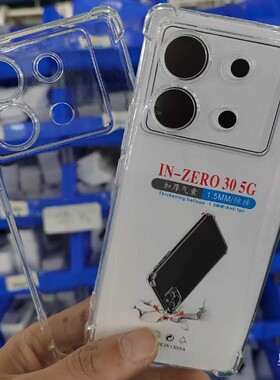 适用infinix  Pova2/3/4/5 ZeroX/30 GT10Pro  1.5MM四角气囊特别加厚防摔套 手机保护壳 TPU软胶透明壳