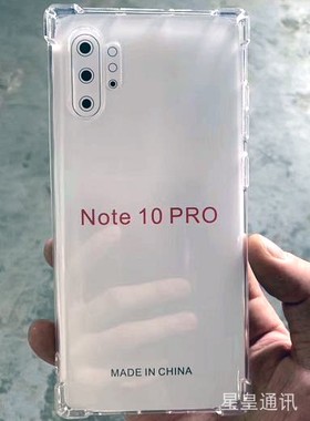 适用三星A2Core M30/A40S A8/90 Note10Pro M40S 1.5MM四角气囊特别加厚防摔套 透明防爆手机保护壳