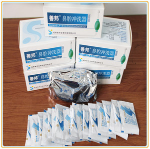 正品善邦洗鼻器鼻腔冲洗器成人儿童洗鼻套装买三送一