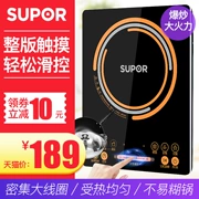 SUPOR / Supor C21-SDHC9E15 Bếp cảm ứng Nhà thông minh Supor Bếp cảm ứng điều khiển trượt Màn hình cảm ứng - Bếp cảm ứng