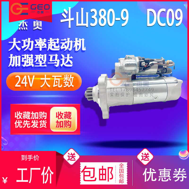 杰奥机械机电工厂配套厂供货商