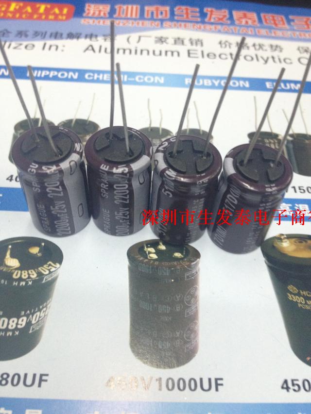 25V2200UF 16*25 美国SPRAGUE思碧原装 10个10元 深圳实体店现货