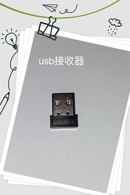 YYF蓝牙遥控器专用USB接收器
