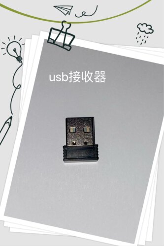 本店YYF蓝牙遥控器专用2.4G USB接收器，不支持其它设备