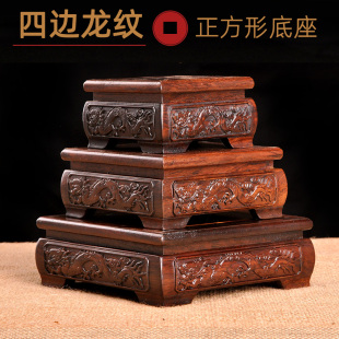 黑梓木雕花正方长方底座 木质实木石头摆件紫砂壶红木佛像底座