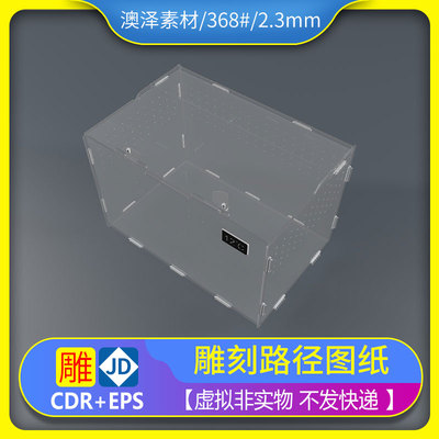 368#文泰精雕雕刻机切割木板矢量图线图路径矢量图设计代画宠物屋
