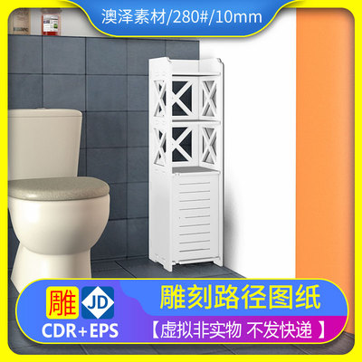 280#置物架雕刻平面图文泰精雕路径图纸矢量图代画设计切割图