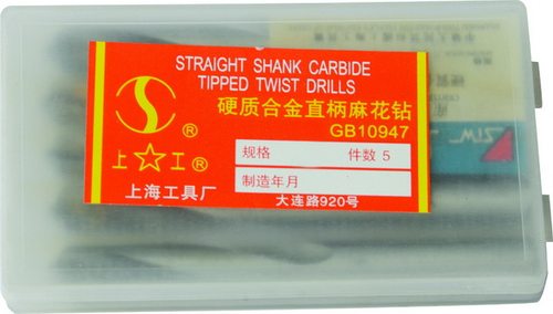 塑盒上工镶合金直柄麻花钻 钨钢麻花钻 合金麻花钻3mm-14mm