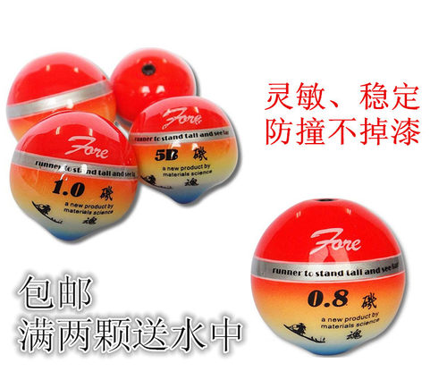 台湾法朗乐矶魂阿波漂防撞不掉漆