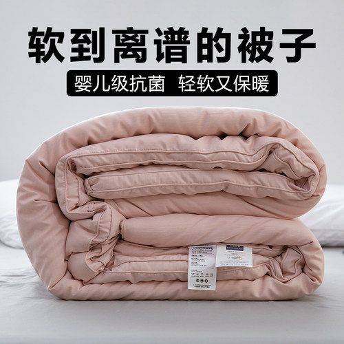 爆卖5万多条的被子，真软到离谱