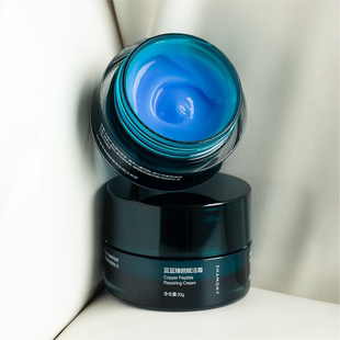 10种胜肽减纹紧肤 玻色因 蓝蓝臻颜赋活霜30g 冷润王者面霜1%蓝铜