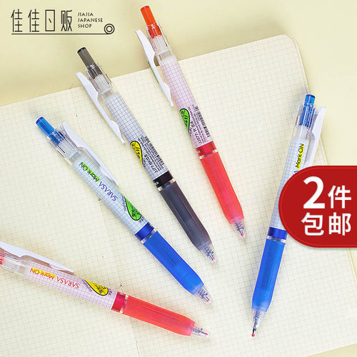 斑马日本红色按动中性笔