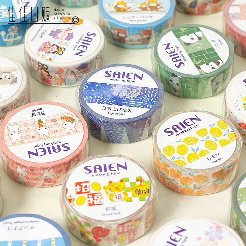 SAIEN日本进口现货手帐和纸胶带装饰可爱卡通图案日系和风DIY彩色