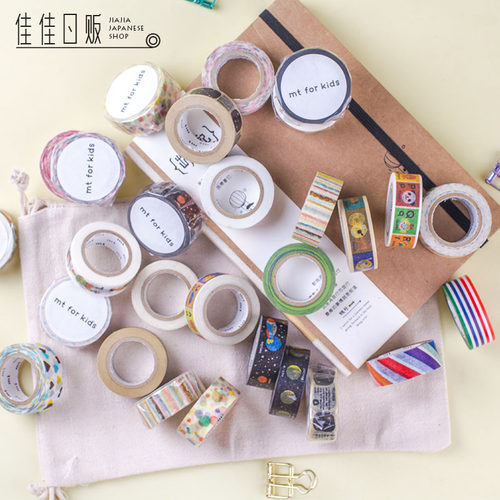 MT日本进口和纸胶带KIDS系列