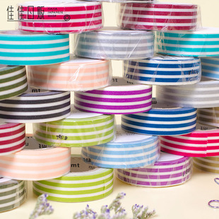 日本进口正品 素材基本款 横纹条纹基础款 现货手帐和纸胶带 DECO