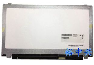 联想 Flex15液晶屏 S510P S510Touch 触摸总成 Z510 B156XTT01.0