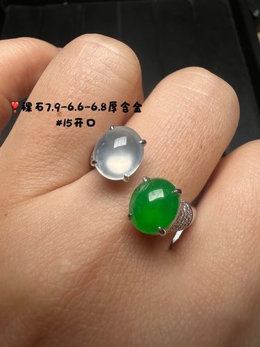 18K金钻镶嵌冰种起光阳绿双色翡翠蛋面戒指耳钉精品时尚百搭A货