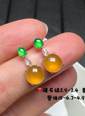 18k金钻石镶嵌冰种起光阳绿黄翡蛋面耳钉耳坠天然缅甸翡翠A货