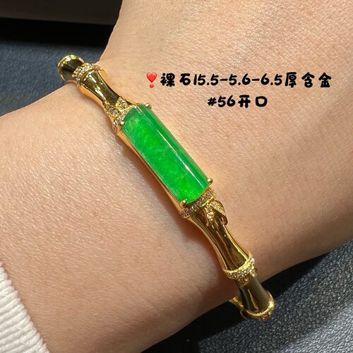 18k金钻石镶嵌高冰种起光阳绿翡翠竹节手镯天然缅甸A货