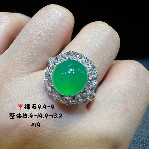 18k金钻石镶嵌冰种阳绿蛋面翡翠戒指天然缅甸A货