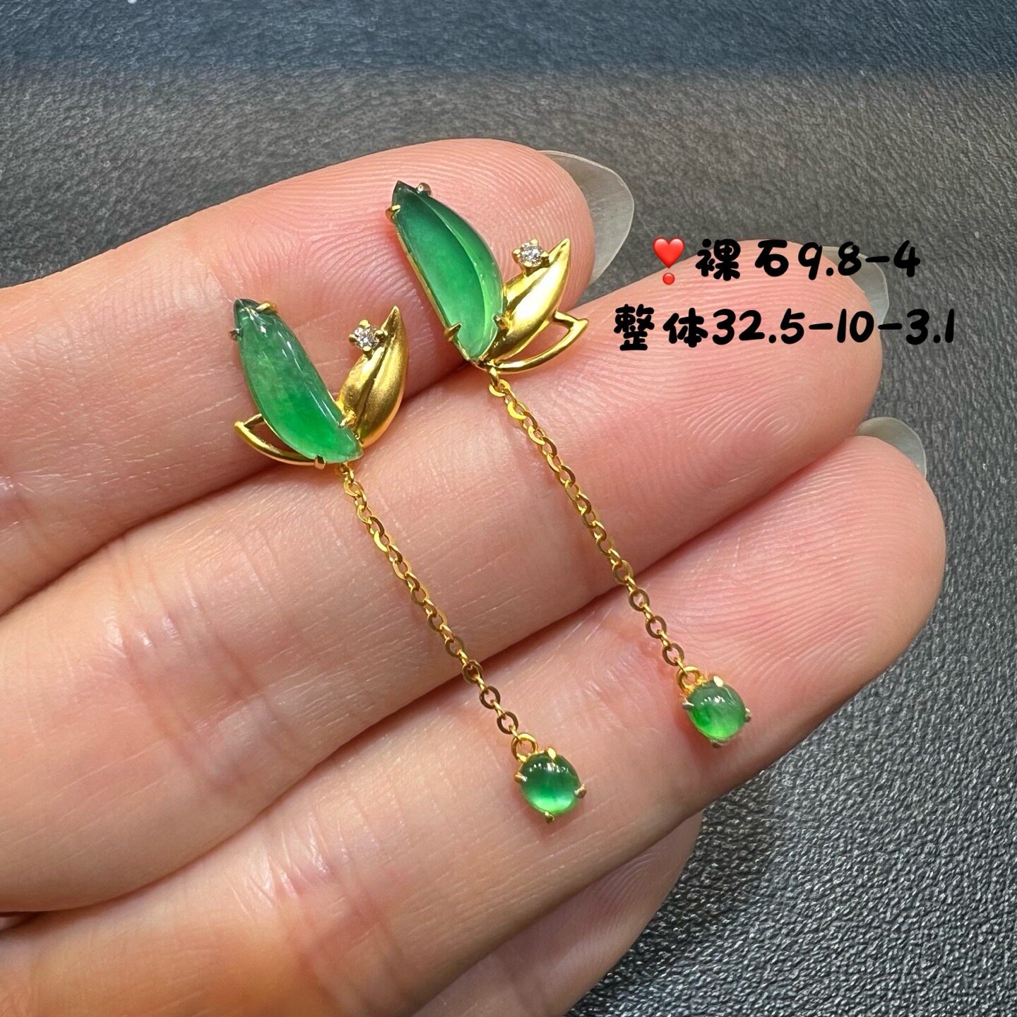 18k金钻石镶嵌冰种起荧光绿翡翠月牙竹叶耳坠耳钉天然缅甸A货