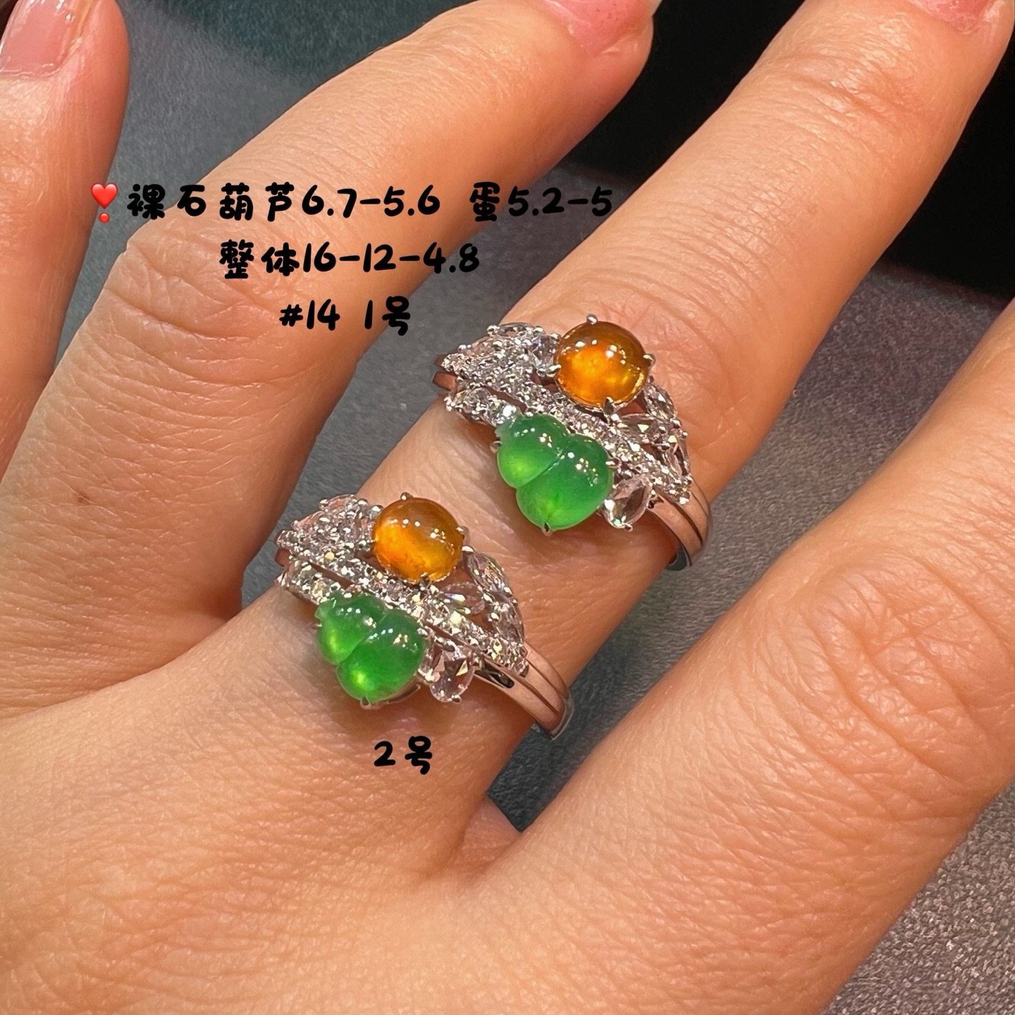 18K金钻镶嵌冰种起光阳绿黄翡双彩葫芦戒指时尚百搭A货,珠宝/钻石/翡翠,戒指/指环,淘宝优惠券,粉丝福利购,淘宝优惠卷