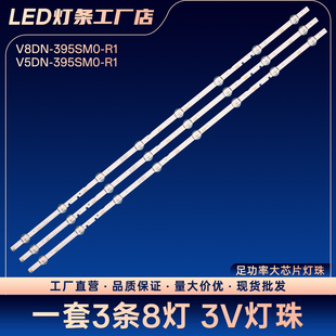 HG40EE460 UA40J5000AW HG40EE470SK UE40J5200AF灯条