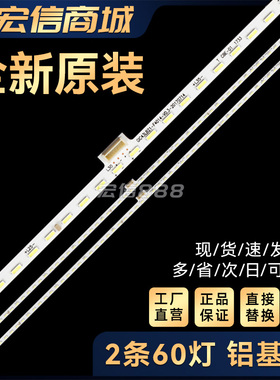 适用 43P6F43U58CMC灯条GIC43LB21_F4014_V0.3 67-591540-OHA