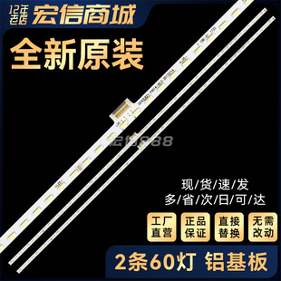 43T2F LB4350 ZM02L屏LVF430NEAL 43A860U燈條ZM 適用43P6F