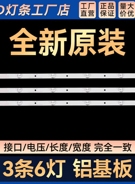 -3232灯条组装机SJ.DH.D3200601-2835AS-F 1.14.FD320022