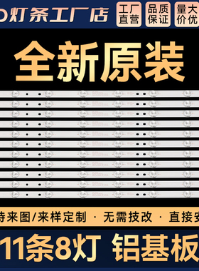 _2015CHI550_B81_3228_08_REV1.1_151027_LM41_00182A灯条