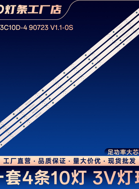 K5Z422E/7.03.F.HP430LED01R  C9000D36201238ZN201212G电视灯条