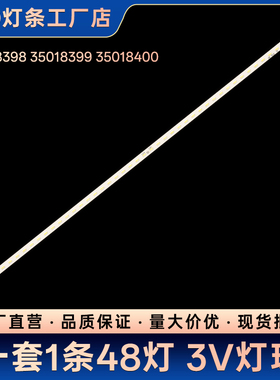 LED32F1200NF LED32K11A LED32F1300CFMZ2电视背光LED铝基板灯条