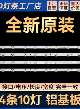 UA32EH5300R UA32EH4080R灯条BN96-21476A 32F-3535LED-40EA