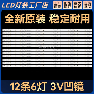 JL.D65061330 ZC23AG M_V02灯条SH65D06 303SH650034 365FS